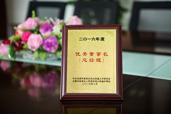 荣誉证书