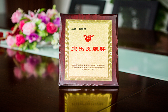 荣誉证书