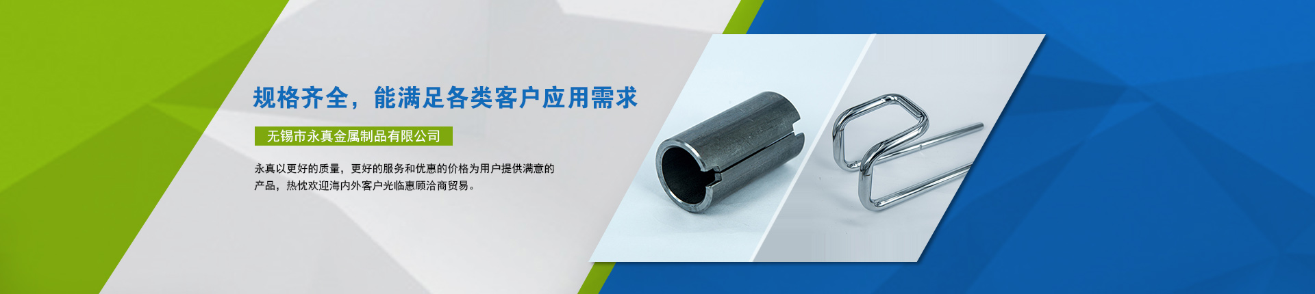 精密高强钢焊管