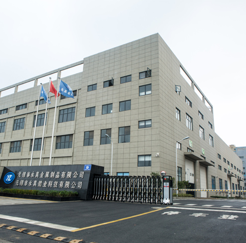 公司简介